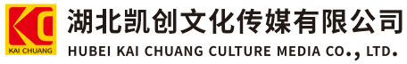 安仁墙体彩绘-安仁门头店招-安仁文化墙-安仁店面装修-安仁标识牌-安仁墙体广告安仁活动搭建-安仁广告公司-湖北凯创文化传媒有限公司