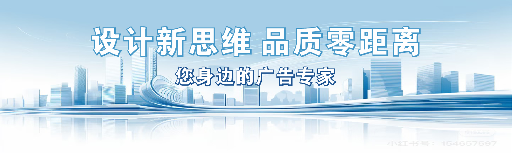 安仁凯创传媒-全方位宣传渠道