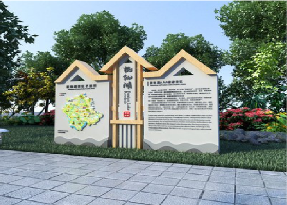 安仁景区标识标牌设计要求。