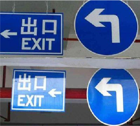 安仁在日常生活中如何区分标识与标牌？