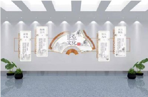 安仁企业文化墙设计的核心要素。