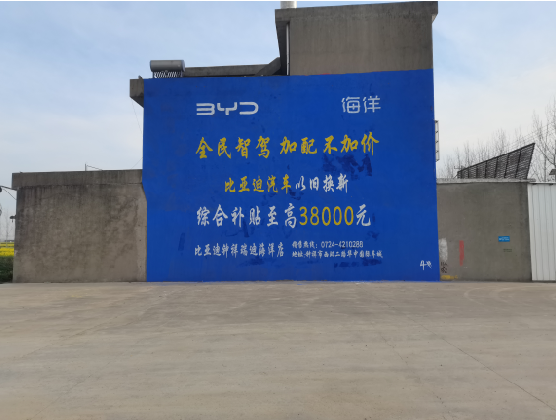 安仁墙固是否有必要刷？