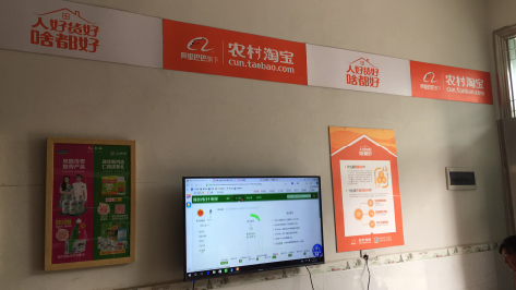 安仁村淘店面装修