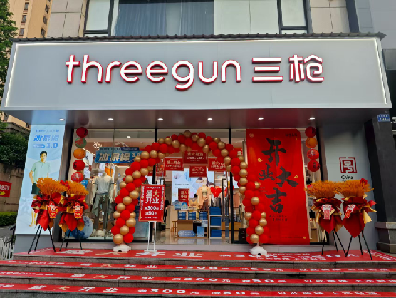 安仁三枪连锁店装修