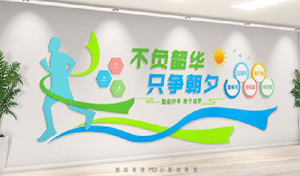 安仁校园室内文化墙如何设计？