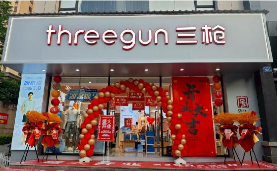 安仁店面装修风格有哪几种及特点？