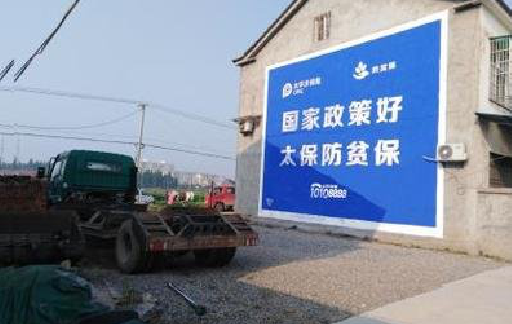 安仁在城镇刷墙体广告会有效果吗?