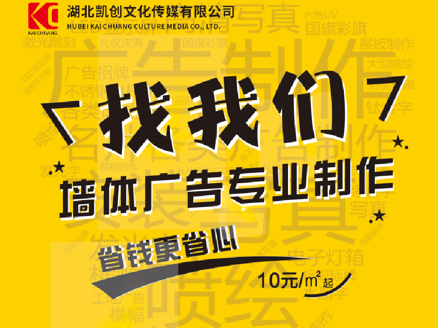 安仁如何增加广告公司的业务量?