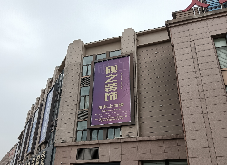 安仁高空喷绘如何安装?