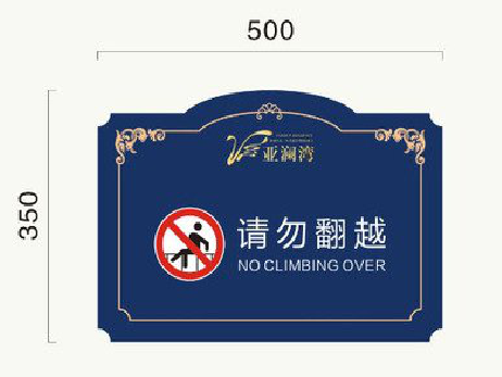 安仁在标牌设计中,如何满足客户需求?