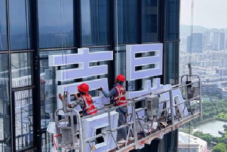 安仁玻璃上安装发光字怎么固定呢?