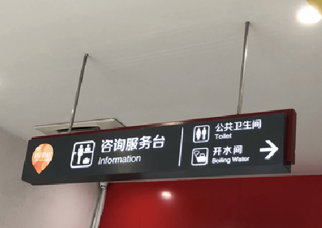 安仁商场标识牌如何和商场整体装修风格保持一致?