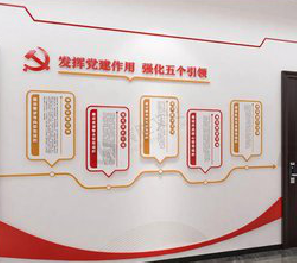 安仁党建文化墙设计方法有哪些?
